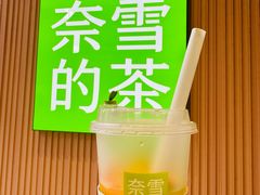 -奈雪的茶(时代天街店)