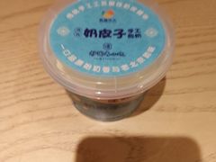 -护国寺小吃(新街口店)