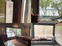 -青竺·青竹茶舍(断桥店)