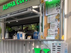 -ALPHA COFFEE阿尔法咖啡(虹泉路店)