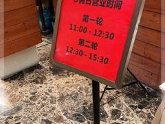 -利苑酒家(合景国际金融广场店)