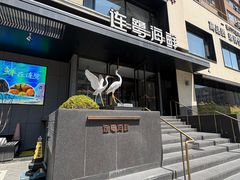 -连鹭海鲜·海肠捞饭·海胆饭(星海店)