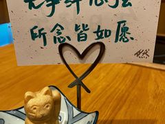 -然锅料理