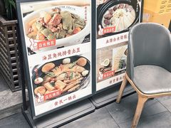 -安天民北方饺子(白石洲店)