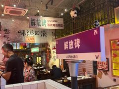 -江北北火锅馆·公路夜市(魏公村店)