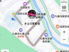 -乡土特色.冷锅鱼.牦牛肉汤锅