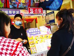 -蜜雪冰城(南禅寺2店)