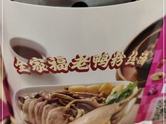 -小杨生煎(成山巴黎春天店)
