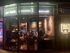 -新贝乐意大利餐厅(苏州中心店)