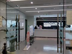 -马泷齿科·成都锦江置略马泷口腔门诊部(IFS国金中心店)