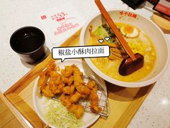 小酥肉拉面-味千拉面(又一城店)