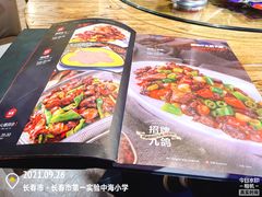 -鼎原力量吊炉烧烤主题餐厅(临河街店)