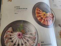-炙柒Sekinana·精致料理 烧鸟·铁板烧(海上世界店)