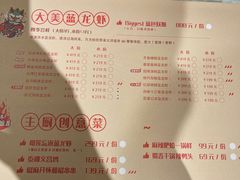 -Bigger龙虾(锦屏家园店)