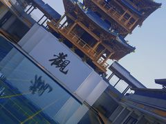 -五祖寺