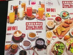-斗牛士牛排餐厅(嘉里汇店)