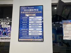 -关键词英语·青少儿·语言培训(红山天虹校区)