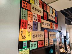 -任兴记(定西路店)