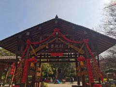 -云南民族村