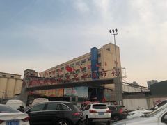 -胡家庙水果批发市场