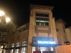 -BALENCIAGA(比斯特苏州购物村店)