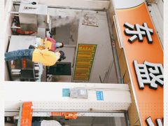 门面-东盛美食(东城南路店)