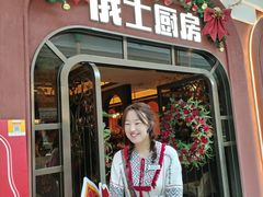 -俄士厨房(环球港店)