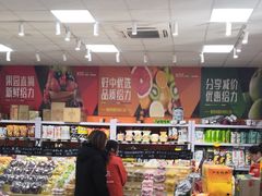 -叁宫礼水果批发仓储店(梅江店)