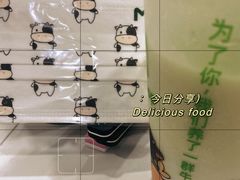 -迷客夏Milksha(无锡苏宁店)