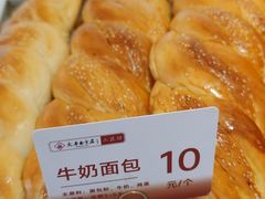 -太原面食店(解放路店)