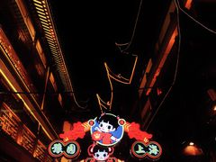 -豫园