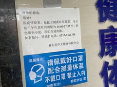 -美年大健康·体检中心(大庆西路店)