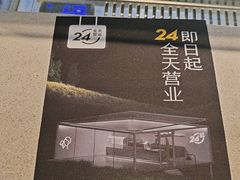 -喜茶(广州石牌桥店)