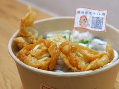 -非遗·十八曲鱼饺(西马总店)