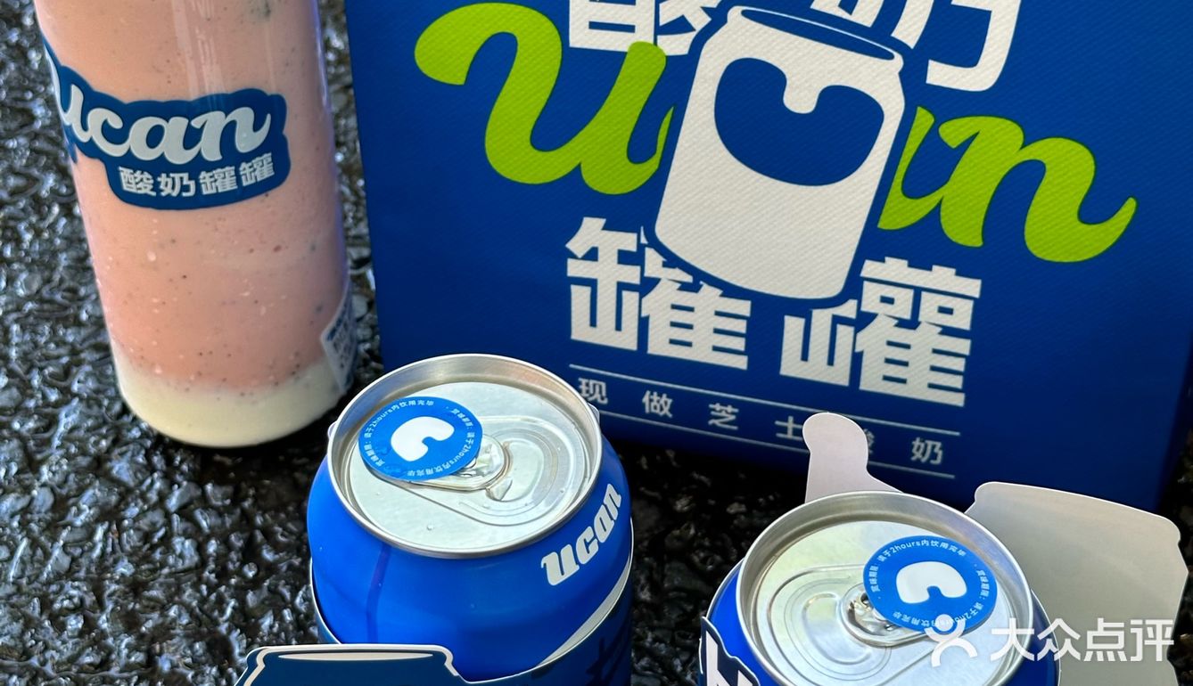 在湖州！一定要喝的易拉罐酸奶🐄  