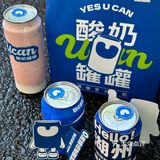 在湖州！一定要喝的易拉罐酸奶🐄  