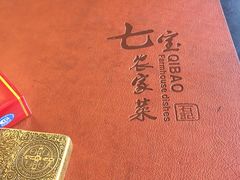 -七宝农家菜(七宝老街店)