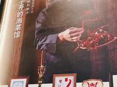 -味上湘菜馆(河马店)