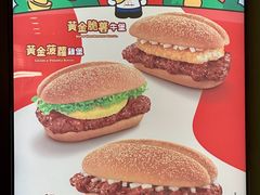 -麦当劳(新濠影汇店)