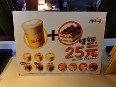 -麦当劳(无锡滨湖万达店)