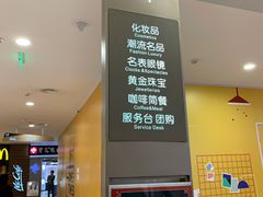-杭州西湖银泰百货