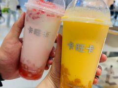 -卡旺卡(马鞍山金鹰店)