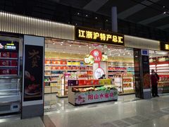 -常州奔牛国际机场