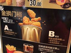 -麦当劳(东吴广场银泰城店)