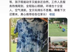 -中国农业博物馆