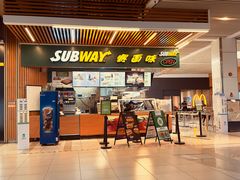 -赛百味SUBWAY(琶洲店)