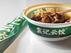 -袁记云饺(高家园店)
