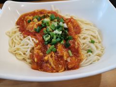 番茄鸡蛋拌面-半亩园(奥特莱斯店)