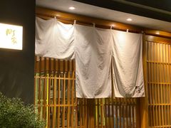 -町家Machiya(泰府·名邸店)