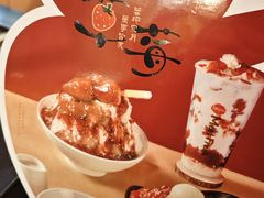 -鲜芋仙(国和店)